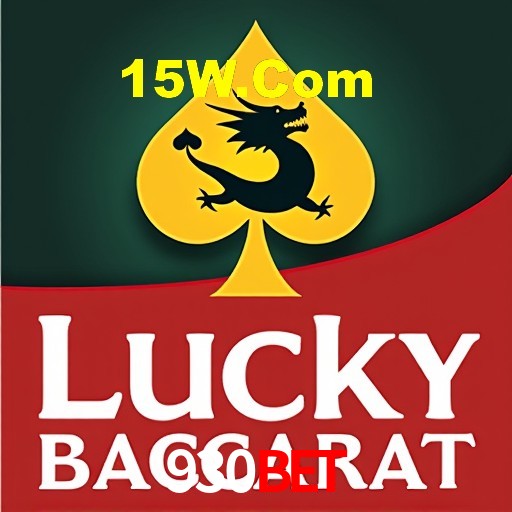 Interface do App 930bet